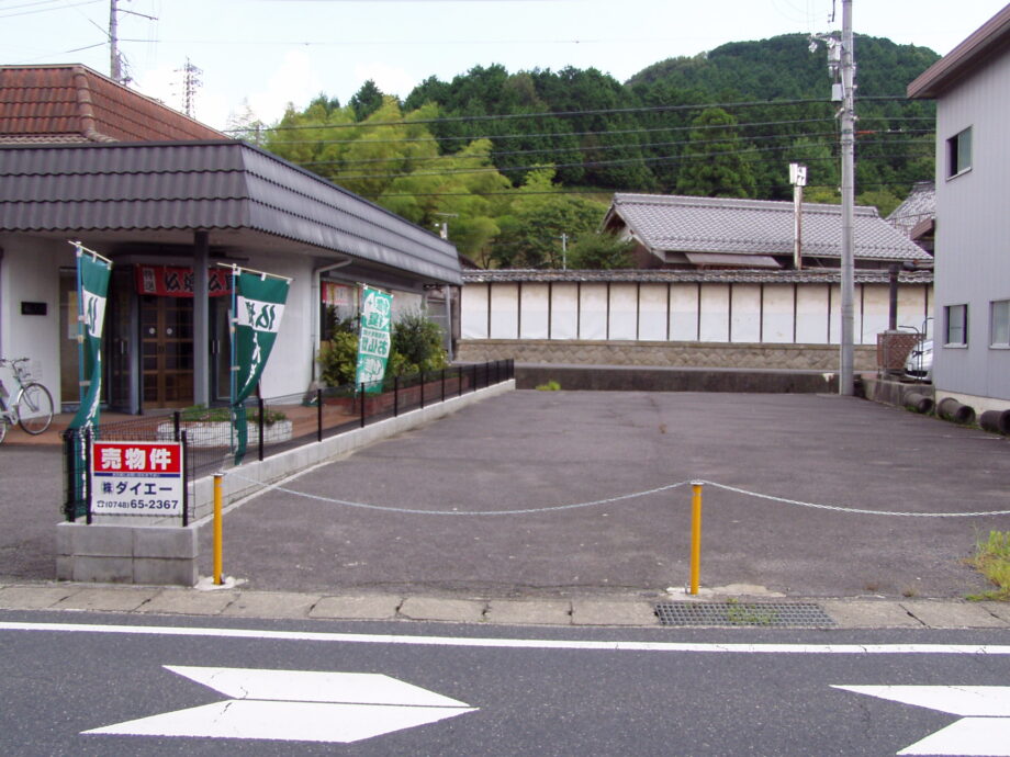 水口町新町