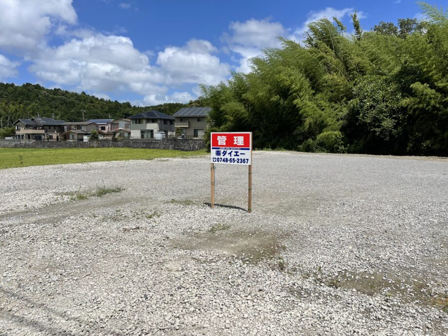 貸土地　資材置き場